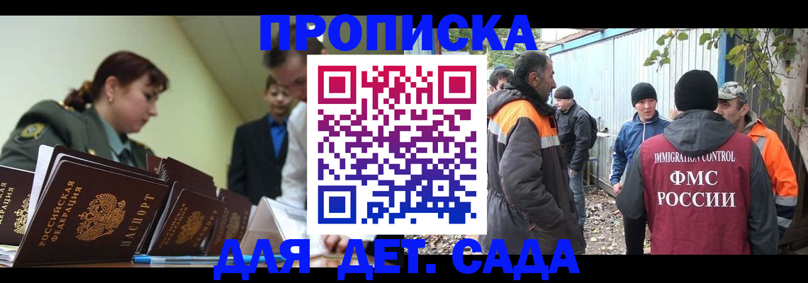 временная регистрация госуслуги в Александровске