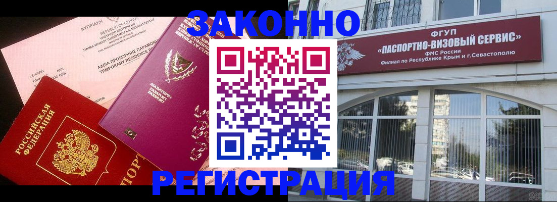 форма 3 в Александровске