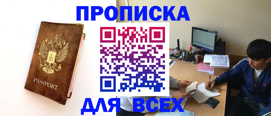 регистрация для дет. сада в Александровске